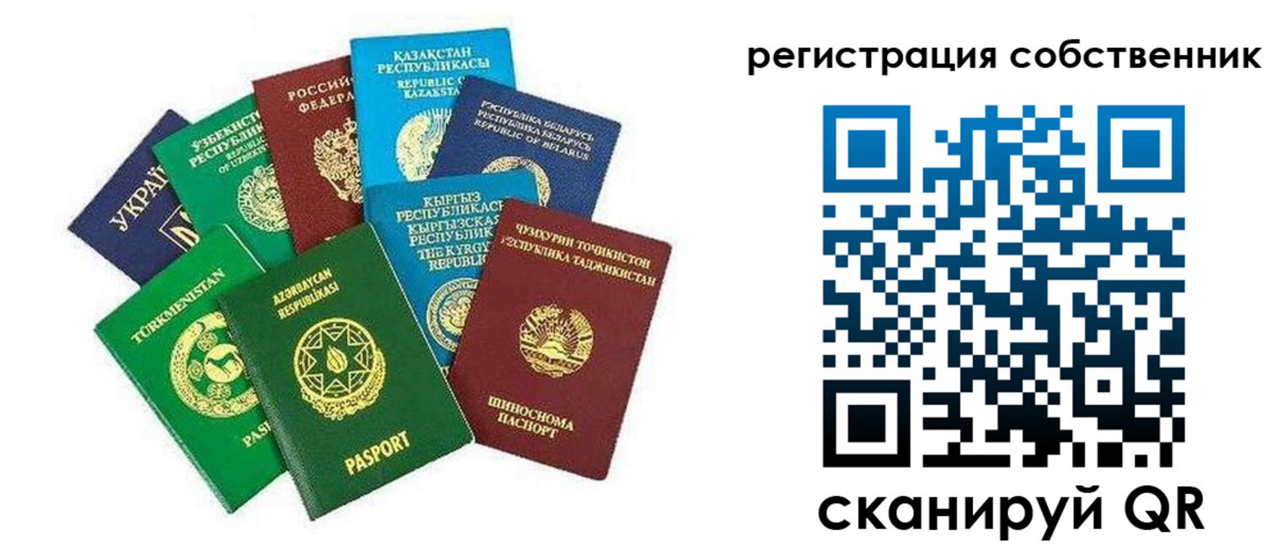 форма 3 в Москве